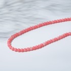 Бусины на нити шар №4 "Коралл", цвет розовый, 38см - фото 5994740