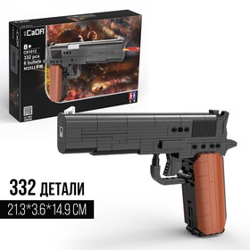 Конструктор техно «Пистолет», 332 детали, 6 пуль, стреляет