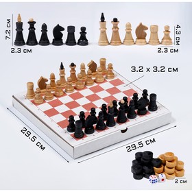 Настольная игра 3 в 1: шахматы, шашки, нарды, деревянные фигуры, доска 29.5 х 29.5 см в Донецке