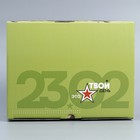 Коробка сборная «23.02», 30 х 23 х 12 см 9227571