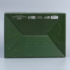 Коробка сборная « С 23 февраля», 26 х 19 х 10 см 9227575