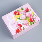 Коробка сборная «8 марта», 26 х 19 х 10 см 9227578