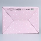 Коробка сборная «8 марта», 26 х 19 х 10 см 9227578