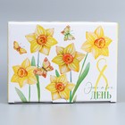 Коробка сборная «С 8 марта», 26 х 19 х 10 см 9227582