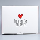Коробка сборная «Люблю», 30 х 23 х 12 см 9227589