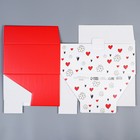 Коробка сборная «Люблю», 30 х 23 х 12 см 9227589