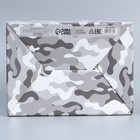 Коробка сборная «Милитари», 26 х 19 х 10 см 9227600