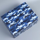 Коробка сборная «Милитари», 30 х 23 х 12 см 9227601