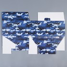 Коробка сборная «Милитари», 30 х 23 х 12 см 9227601