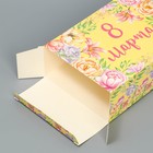 Коробка складная «8 марта», 16 × 23 × 7.5 см 9238373