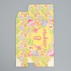 Коробка складная «8 марта», 16 × 23 × 7.5 см 9238373