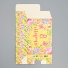 Коробка складная «8 марта», 16 × 23 × 7.5 см 9238373