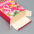 Коробка складная «С 8 марта», 16 × 23 × 7.5 см 9238374