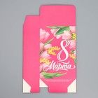 Коробка складная «С 8 марта», 16 × 23 × 7.5 см 9238374