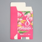 Коробка складная «С 8 марта», 16 × 23 × 7.5 см 9238374