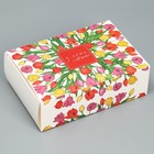 Коробка складная «С женским днём!», 16 × 23 × 7.5 см 9238375