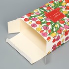 Коробка складная «С женским днём!», 16 × 23 × 7.5 см 9238375