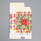 Коробка складная «С женским днём!», 16 × 23 × 7.5 см 9238375