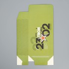 Коробка складная «23.02», 16 × 23 × 7.5 см 9238376