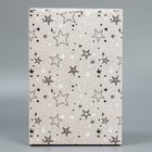 Коробка складная «Звёзды», 16 × 23 × 7.5 см 9238378