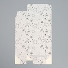 Коробка складная «Звёзды», 16 × 23 × 7.5 см 9238378