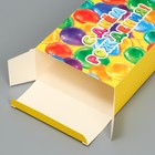 Коробка складная «С днём рождения!», 16 × 23 × 7.5 см 9238381