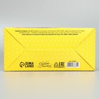 Коробка складная «С днём рождения!», 16 × 23 × 7.5 см 9238381