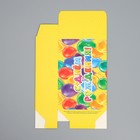 Коробка складная «С днём рождения!», 16 × 23 × 7.5 см 9238381