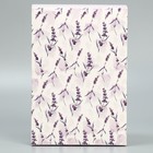 Коробка складная «Лаванда», 16 × 23 × 7.5 см 9238383