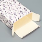 Коробка складная «Лаванда», 16 × 23 × 7.5 см 9238383