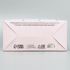 Коробка складная «Лаванда», 16 × 23 × 7.5 см 9238383