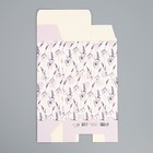 Коробка складная «Лаванда», 16 × 23 × 7.5 см 9238383