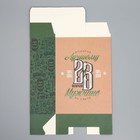 Коробка складная «23 февраля», 22 × 30 × 10 см 9238388