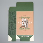 Коробка складная «23 февраля», 22 × 30 × 10 см 9238388