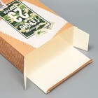 Коробка складная «23 февраля, герою», 22 × 30 × 10 см 9238389