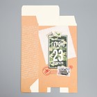 Коробка складная «23 февраля, герою», 22 × 30 × 10 см 9238389