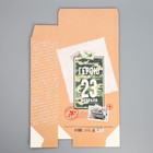 Коробка складная «23 февраля, герою», 22 × 30 × 10 см 9238389