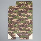 Коробка складная «Хаки», 22 × 30 × 10 см 9238392