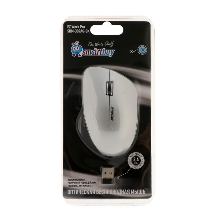 smartbuy wireless optical mouse