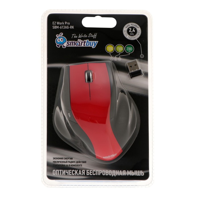 smartbuy wireless optical mouse