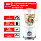 Блендер настольные jvc JK-SB5210, стационарный, 750 Вт, 5 скоростей, 1500 мл, белый 9410564 - фото 51952