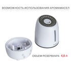 Увлажнитель воздуха Pioneer HDS31, ультразвуковой, 25 Вт, 4.8 л, 32 м2, белый 9410715 - фото 51979