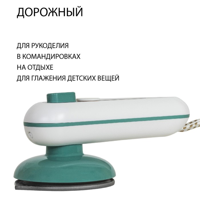 Демо-магазин на ADVANTSHOP - Дорожный утюг Pioneer SI1032, 35 мл, 400 ...