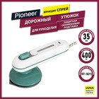 Дорожный утюг Pioneer SI1032, 35 мл, 400 Вт, цвет белый с мятным 9410723 - фото 52018