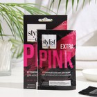 Бальзам для волос оттеночный STYLIST для неординарного окрашивания, интенсивный розовый, 50м - фото 802678895