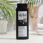 Бальзам для волос STYLIST PRO hair care кератиновый, эффектный объем, 280 мл 9365139 - фото 6017694