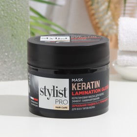 Маска для волос STYLIST PRO hair care кератиновая, эффект ламинирования, 220мл