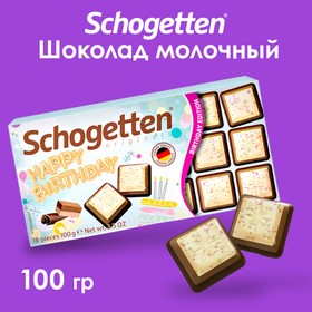 Шоколад Schogetten Happy Birthday, 100 г