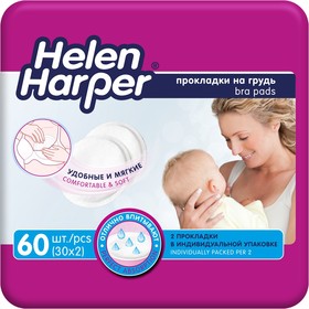 {{photo.Alt || photo.Description || 'Прокладки на грудь Helen Harper для кормящих матерей, 60 шт'}}