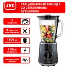 Блендер настольные jvc JK-SB5220, стационарный, 750 Вт, 5 скоростей, 1500 мл, чёрный 9410568 - фото 52027